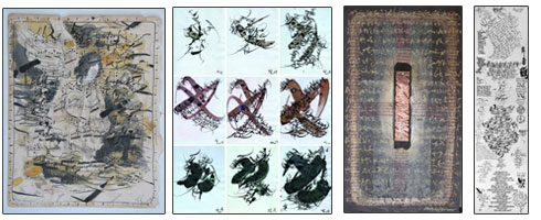 News of calligraphy