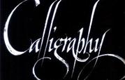 Calligraphy on black